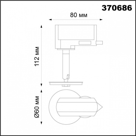 Фото Светильник на штанге Novotech Unite 370686