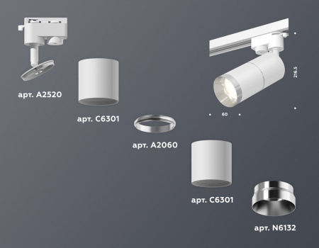 Открыть Светильник на штанге Ambrella Light XT XT6301002 Фото Светильник на штанге Ambrella Light XT XT6301002