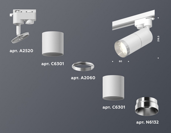Фото Светильник на штанге Ambrella Light XT XT6301002
