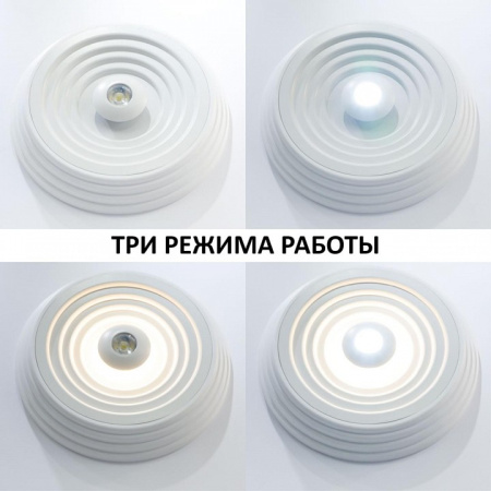 Открыть Накладной светильник Novotech Trin 358602 Фото Накладной светильник Novotech Trin 358602