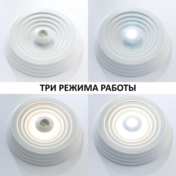 Фото Накладной светильник Novotech Trin 358602