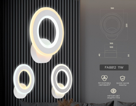 Открыть Бра Ambrella Light FA FA8812 Фото Бра Ambrella Light FA FA8812