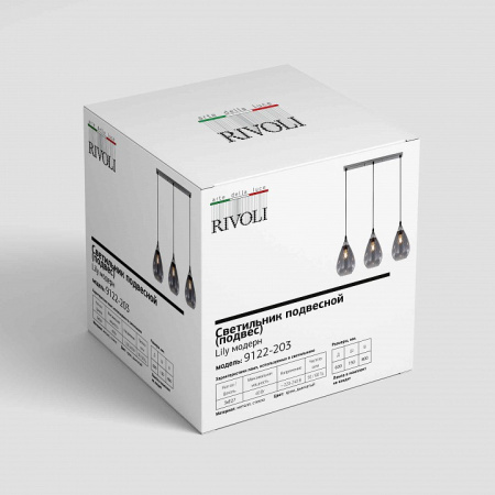Фото Подвесной светильник Rivoli Lily Б0054874