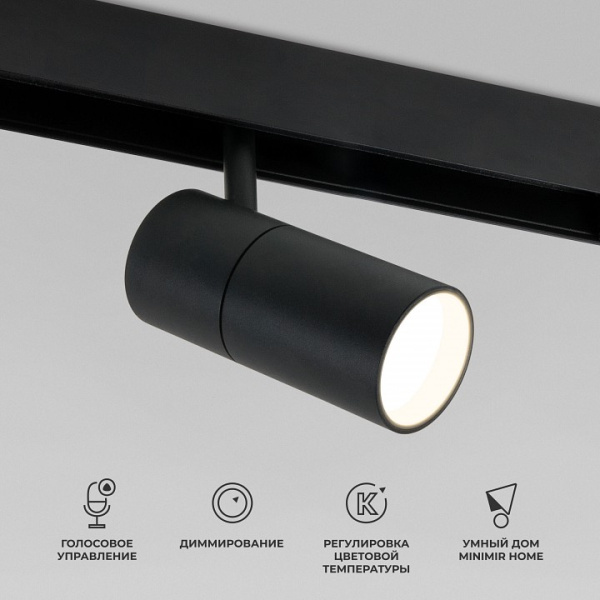 Фото Светильник на штанге Elektrostandard Slim Magnetic a063538