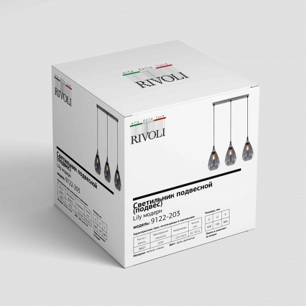 Фото Подвесной светильник Rivoli Lily Б0054874