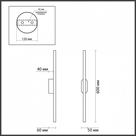 Фото Бра Lumion Brielle 5609/10WL