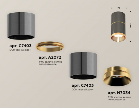 Открыть Накладной светильник Ambrella Light XS XS7403081 Фото Накладной светильник Ambrella Light XS XS7403081