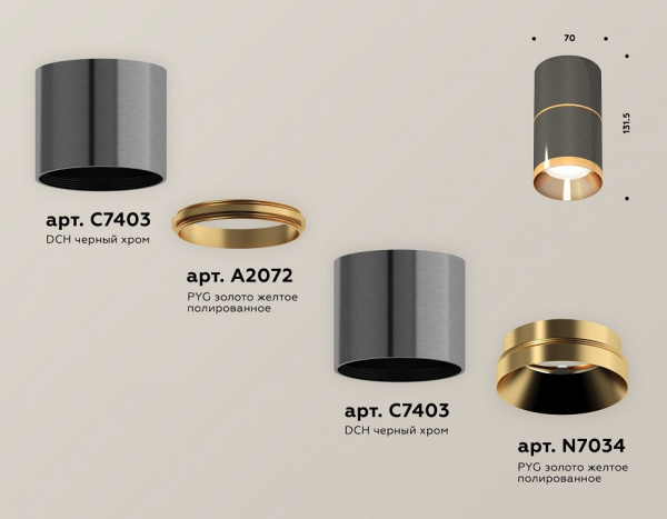 Открыть Накладной светильник Ambrella Light XS XS7403081 Фото Накладной светильник Ambrella Light XS XS7403081