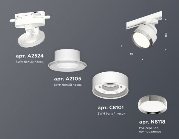 Фото Светильник на штанге Ambrella Light XT XT8101003
