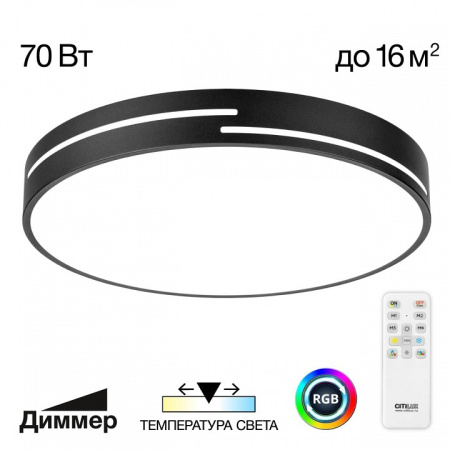 Фото Накладной светильник Citilux Купер Лайн CL72470GL1