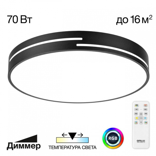 Фото Накладной светильник Citilux Купер Лайн CL72470GL1