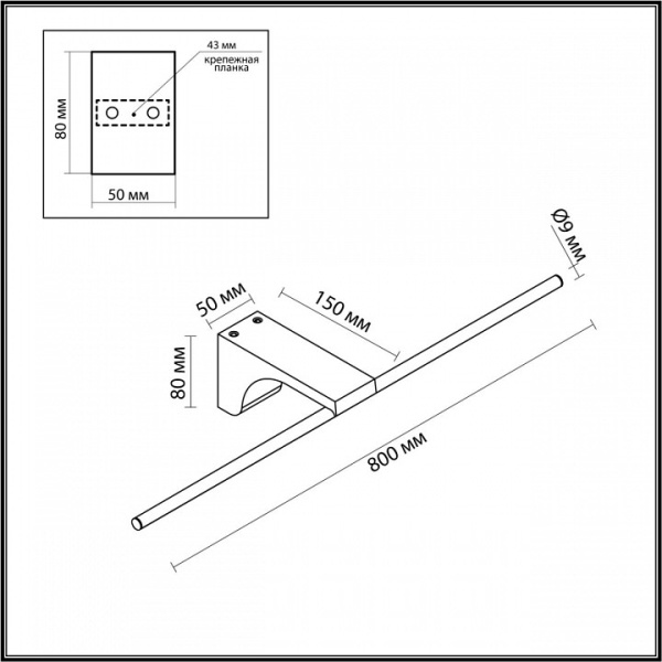 Фото Подсветка для картины Odeon Light Tiny 7069/10WL