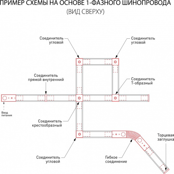 Фото Трек накладной Elektrostandard Track Rail WH Surface a057088