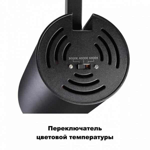 Фото Светильник на штанге Novotech Nail 358747