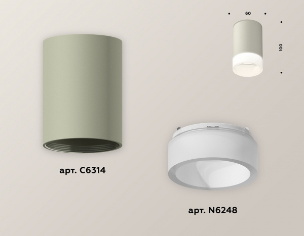 Фото Накладной светильник Ambrella Light XS XS6314041