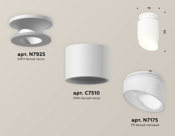 Открыть Накладной светильник Ambrella Light XS XS7510046 Фото Накладной светильник Ambrella Light XS XS7510046