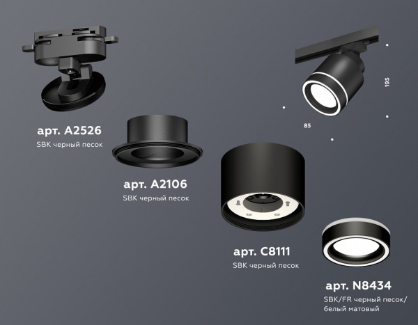 Открыть Светильник на штанге Ambrella Light XT XT8111003 Фото Светильник на штанге Ambrella Light XT XT8111003