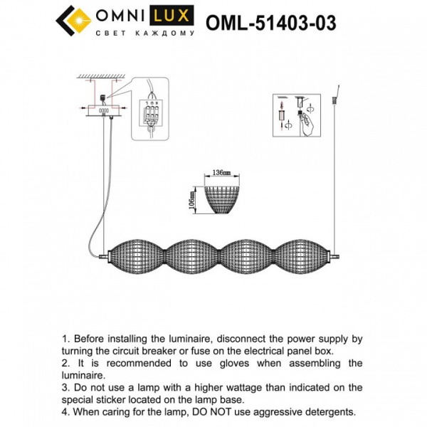 Фото Подвесной светильник Omnilux Paglio OML-51403-04
