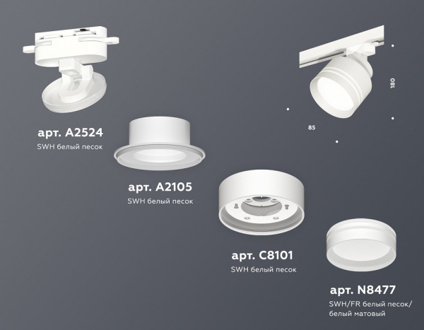 Открыть Светильник на штанге Ambrella Light XT XT8101026 Фото Светильник на штанге Ambrella Light XT XT8101026
