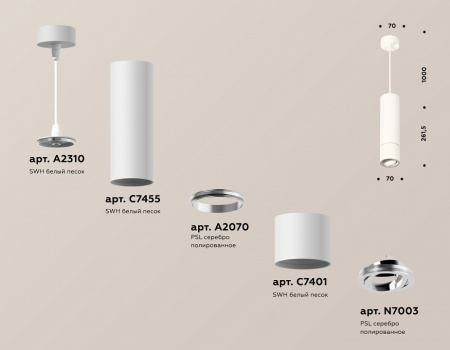 Открыть Подвесной светильник Ambrella Light XP XP7401040 Фото Подвесной светильник Ambrella Light XP XP7401040