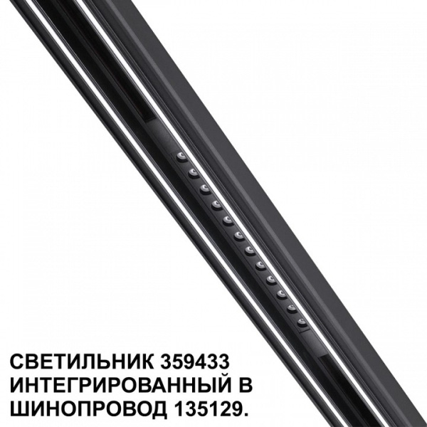 Фото Встраиваемый светильник Novotech Flum 359433