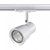 Открыть Светильник на штанге Novotech Molo 370933 Фото Светильник на штанге Novotech Molo 370933