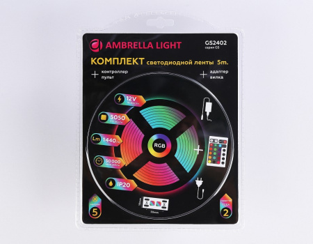 Открыть Комплект с лентой светодиодной Ambrella Light GS GS2402 Фото Комплект с лентой светодиодной Ambrella Light GS GS2402