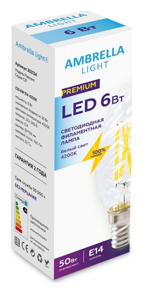 Открыть Лампа светодиодная Ambrella Light С37 E14 6Вт 4200K 202124 Фото Лампа светодиодная Ambrella Light С37 E14 6Вт 4200K 202124