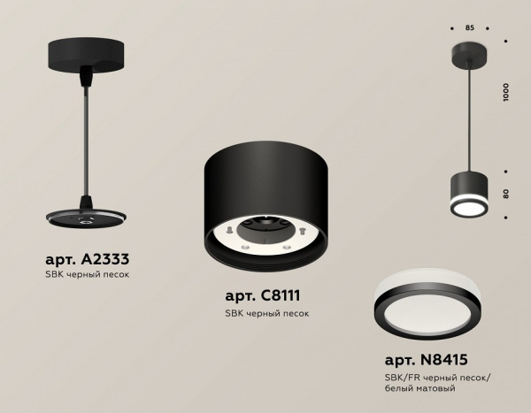 Фото Подвесной светильник Ambrella Light XP XP8111020