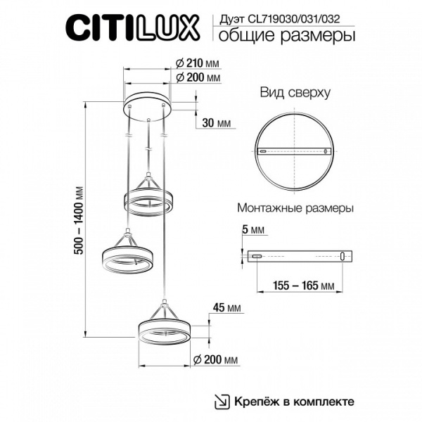 Фото Подвесной светильник Citilux Дуэт CL719031
