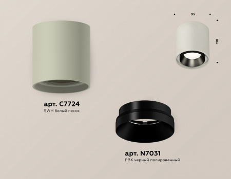 Открыть Накладной светильник Ambrella Light XS XS7724002 Фото Накладной светильник Ambrella Light XS XS7724002