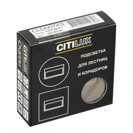 Открыть Встраиваемый светильник Citilux Скалли CLD007K3 Фото Встраиваемый светильник Citilux Скалли CLD007K3