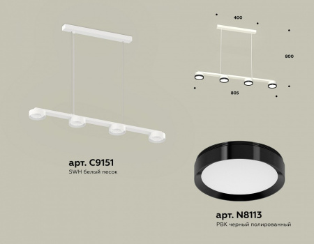 Открыть Подвесной светильник Ambrella Light XB XB9151151 Фото Подвесной светильник Ambrella Light XB XB9151151