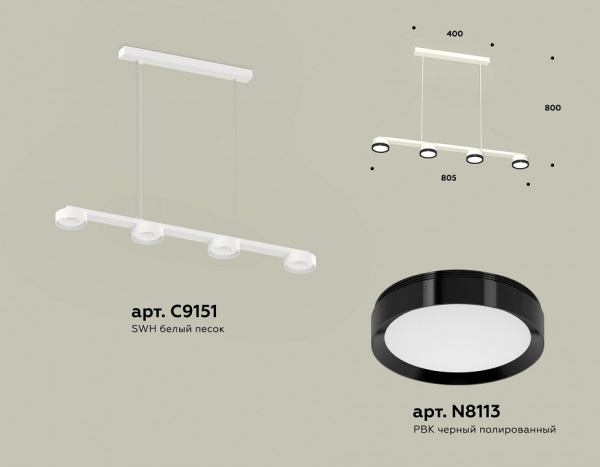 Открыть Подвесной светильник Ambrella Light XB XB9151151 Фото Подвесной светильник Ambrella Light XB XB9151151