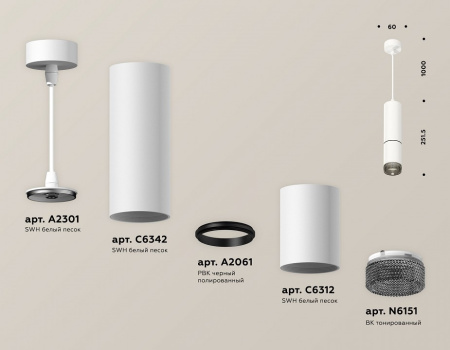 Открыть Подвесной светильник Ambrella Light XP XP6312010 Фото Подвесной светильник Ambrella Light XP XP6312010