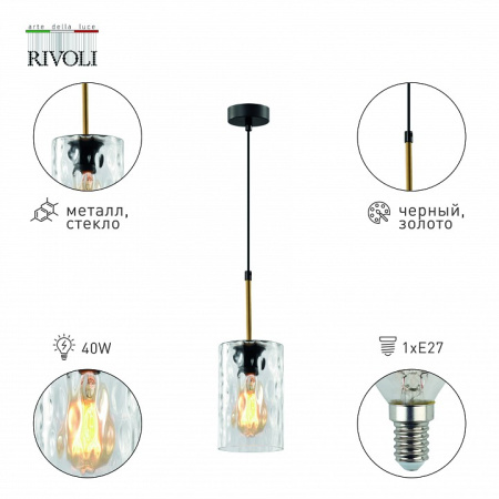 Фото Подвесной светильник Rivoli Alexandra Б0057920