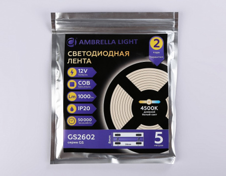 Открыть Лента светодиодная Ambrella Light GS GS2602 Фото Лента светодиодная Ambrella Light GS GS2602