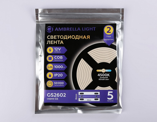 Открыть Лента светодиодная Ambrella Light GS GS2602 Фото Лента светодиодная Ambrella Light GS GS2602