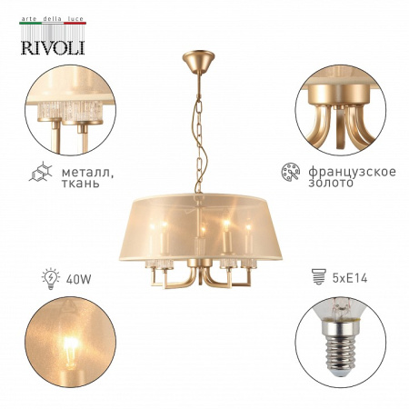 Фото Подвесной светильник Rivoli Elinor Б0055626