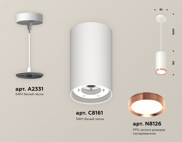 Фото Подвесной светильник Ambrella Light XP XP8161014