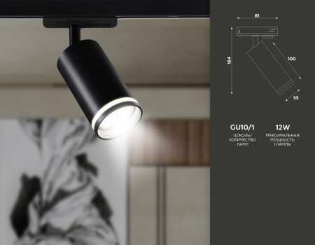 Открыть Светильник на штанге Ambrella Light GL GL5202 Фото Светильник на штанге Ambrella Light GL GL5202