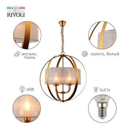 Фото Подвесной светильник Rivoli Irmingard Б0052474