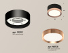 Открыть Накладной светильник Ambrella Light XS XS8102005 Фото Накладной светильник Ambrella Light XS XS8102005