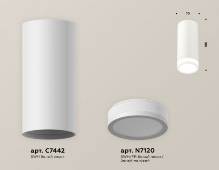 Открыть Накладной светильник Ambrella Light XS XS7442012 Фото Накладной светильник Ambrella Light XS XS7442012