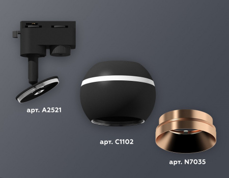 Фото Светильник на штанге Ambrella Light XT XT1102006