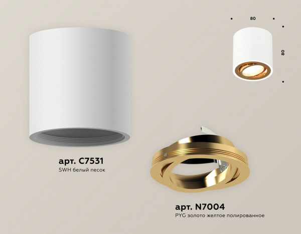 Фото Накладной светильник Ambrella Light XS XS7531004