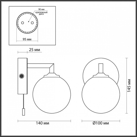 Фото Светильник на штанге Lumion Piper 4565/1W