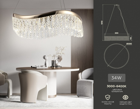 Открыть Подвесной светильник Ambrella Light TR TR49717 Фото Подвесной светильник Ambrella Light TR TR49717