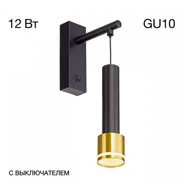 Фото Бра Citilux Bruno CL565314