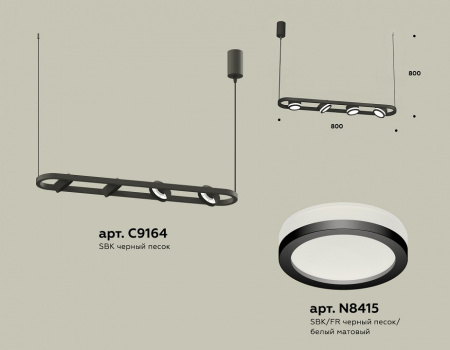 Открыть Подвесной светильник Ambrella Light XB XB9164150 Фото Подвесной светильник Ambrella Light XB XB9164150